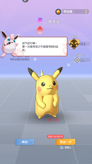 冲吧小精灵游戏最新版 冲吧小精灵游戏最新版