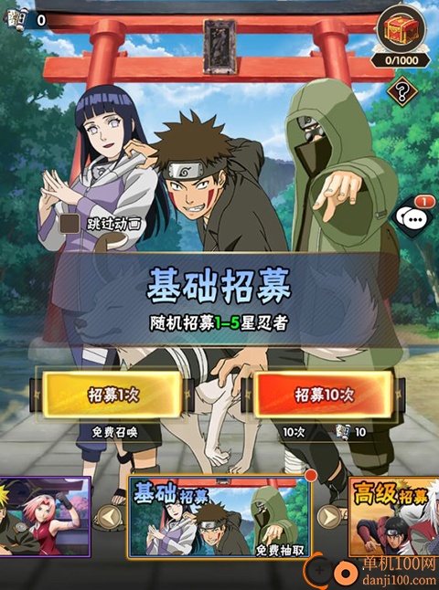 妖神传说0.1折手游