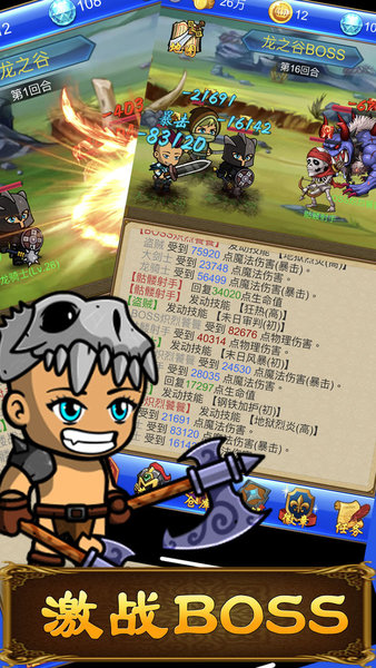 武器锻造小镇官方版0