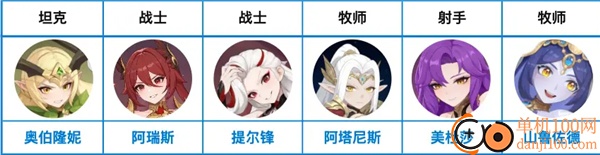龙魂旅人手游