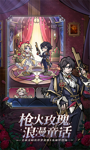 魔镜物语游戏2