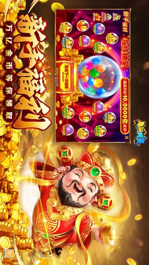 电玩捕鱼游戏1