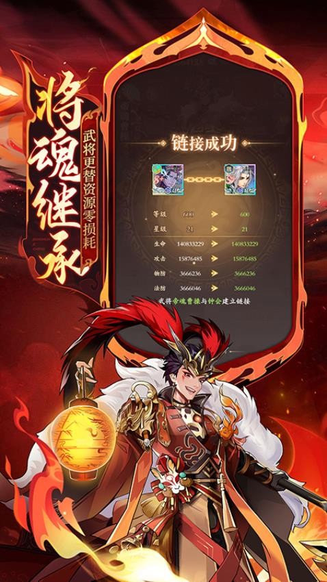 少年名将手机版4