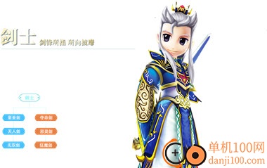 热血江湖赏金版官方正版