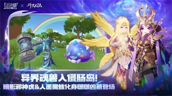 香肠派对taptap最新版1