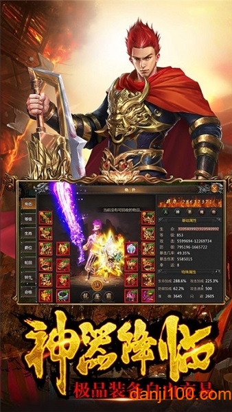 至尊神戒游戏2