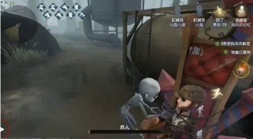 第五人格网易版最新版本