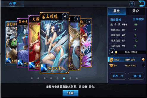 西游传说1