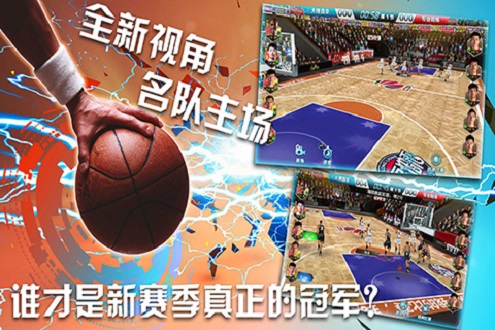 CBA传奇手游2