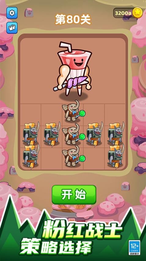 山海经进化对决游戏4