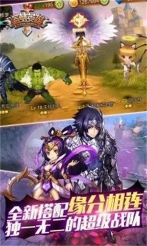 盗梦英雄百度版1