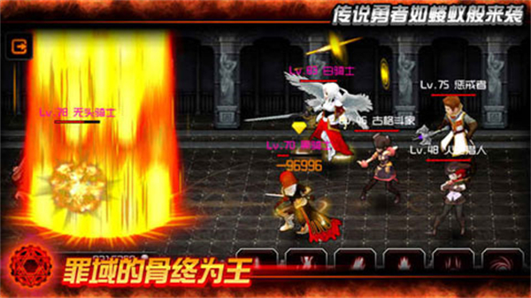 魔王手游1