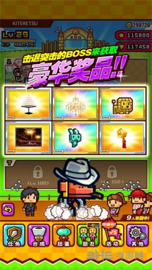 动物管理员汉化版3