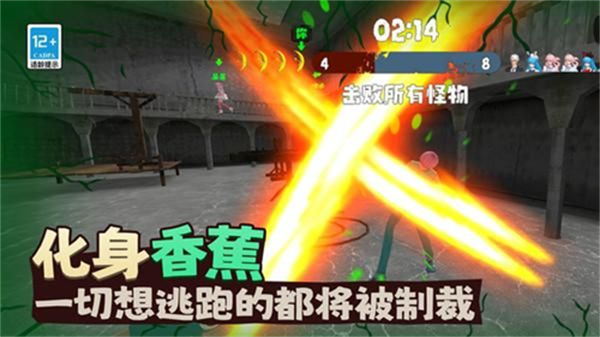逃离这迷宫游戏1