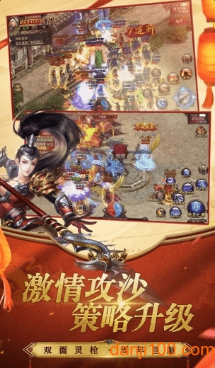雅典传奇游戏0