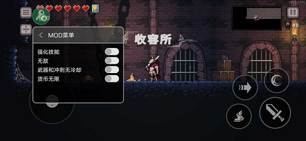 地牢杀手中文版0