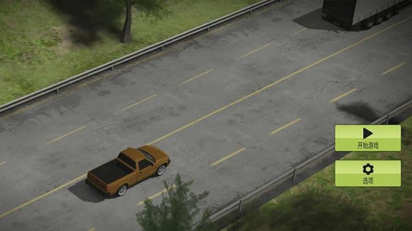 公路狂飙终极赛车游戏3