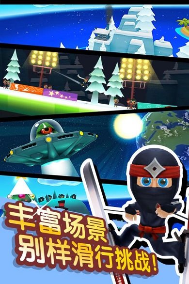 滑雪大冒险2轻聊手机版3