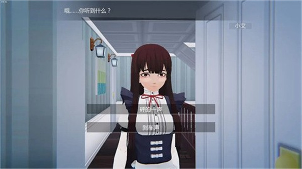 艾玲之约1