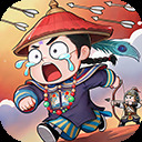 城主别慌张免费版