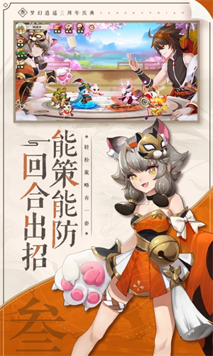 梦幻逍遥飞仙版0