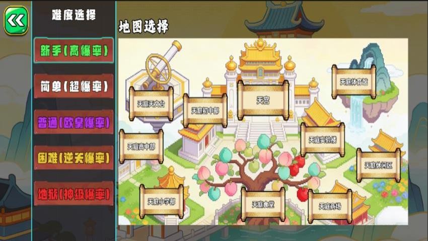 超自然摸金世界手游1
