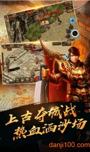 飞扬神途游戏1