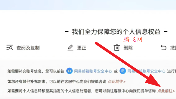 蛋仔派对九游渠道服 蛋仔派对九游渠道服