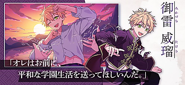 六狱恋歌0
