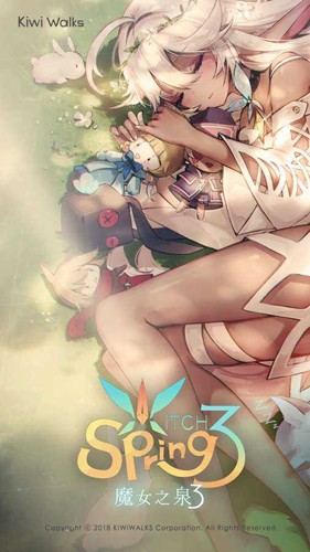 魔女之泉3无限金币版0