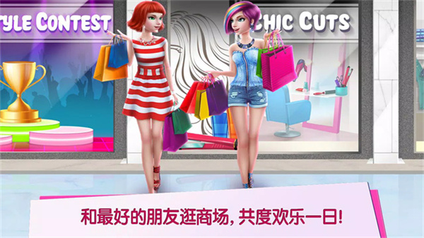 购物女达人游戏2