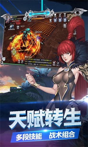 幻想之翼手机版1