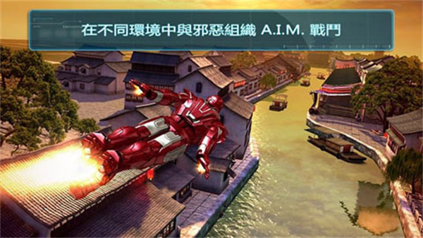 钢铁侠3无限装甲3