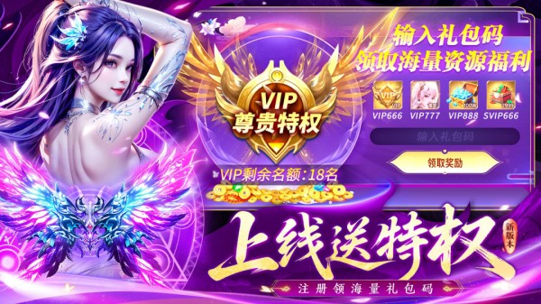 蜀剑苍穹手游0