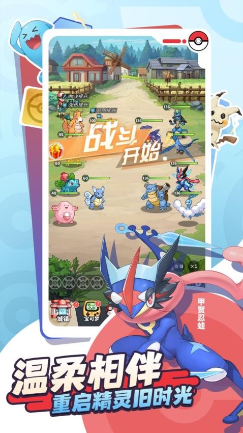 萌宠之森游戏2