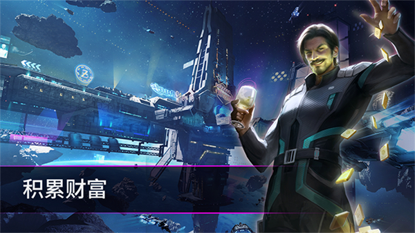 星战前夜银河征服国际服(EVE Galaxy Conquest)2