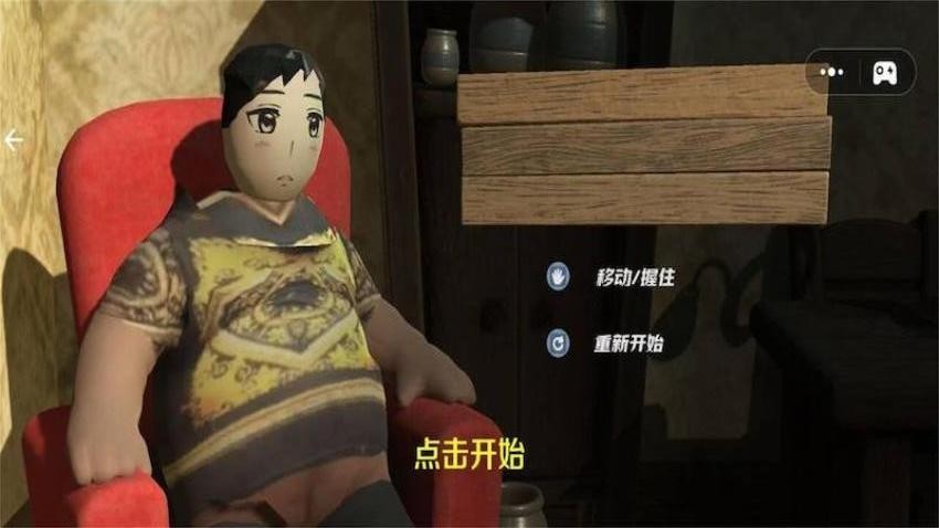 大胃袋吃播美食游戏1