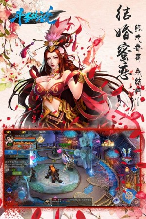 斗圣传说百度版1