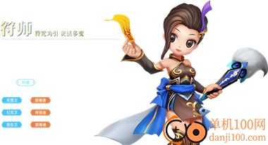 热血江湖赏金版官方正版