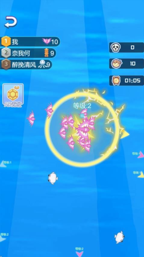 巨鲨吞噬游戏