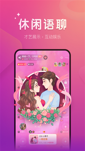 微派狼人2