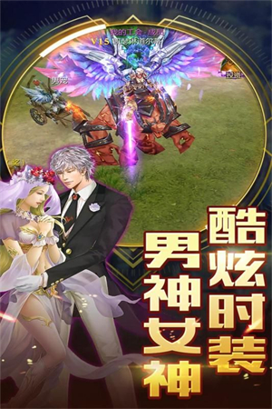 神话纪元游戏2