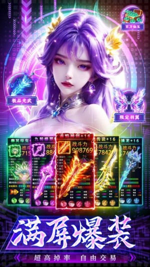 四海牧云游戏3