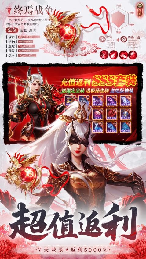 剑仙轩辕志手游1
