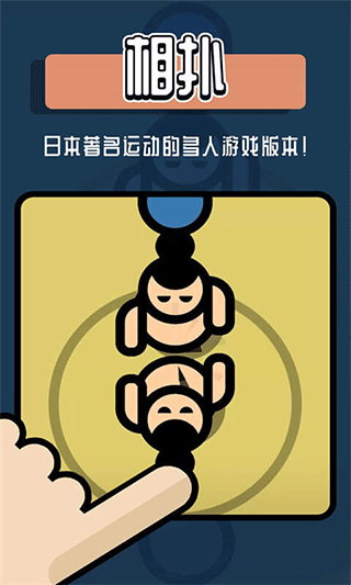 双人小游戏合集游戏0