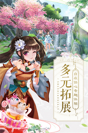 神雕侠侣2九游版0