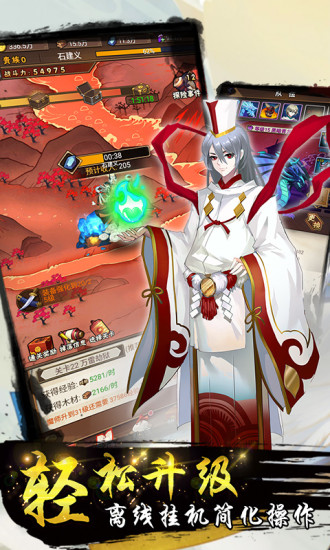 酒神阴阳冕3
