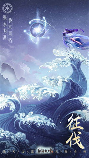 剑舞江南手游0