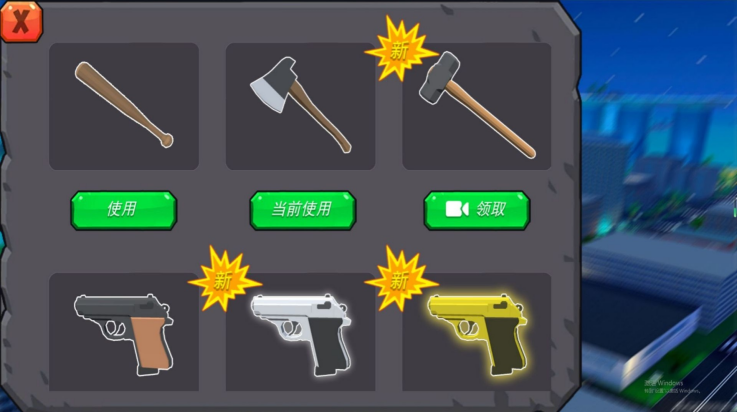 迷雾森林探险游戏2