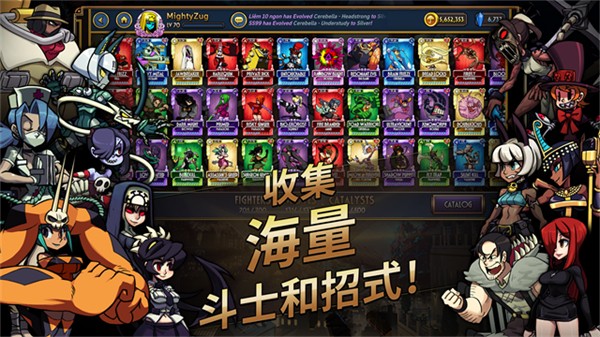 骷髅女孩正版2026最新(Skullgirls)4